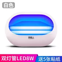 三维工匠用粘捕式灭蚊灯餐厅饭店宾馆家用捕灭苍蝇一扫光 三维 [标准款]LED-8W双灯管USB白色+送10张粘纸