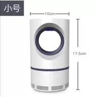 灭蚊灯家用室内婴儿孕妇蚊蝇扫光插电吸蚊捕蚊 三维工匠 星空黑白款---店长热推款USB线+3C认证插头