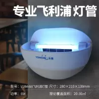 灭蝇灯餐厅饭店用粘捕式灭蚊灯商用家用灭苍蝇灯灯 三维工匠 6W-LED大功率(赠10张粘捕纸)