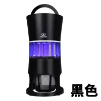 灭蚊灯家用捕蚊器卧室内灭蚊电吸防蚊灭蚊器 三维工匠 机械升级款—黑色(灭蚊灯)