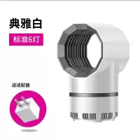 灭蚊灯室内一扫光家用办公卧室抓蚊插电式抖音 三维工匠 典雅白[旗舰8灯]送适配器