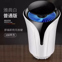 家用灭蚊灯室内灭蚊器防蚊子捕蚊黑科技插电式一扫光 三维工匠 八灯升级款星耀黑+插头
