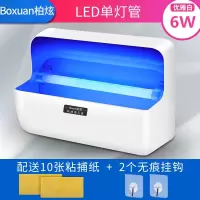 灭蚊灯粘捕式灭蝇灯餐厅饭店酒店用小飞虫诱虫灯灭蝇 三维工匠 优雅白[16W]+强力粘纸15张+配4支灯管