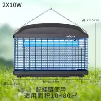 户外灭蚊灯庭院花园灯 养殖场防蚊灯防水灭蚊虫灯 三维工匠 2X20W配支架(适用80-200平)