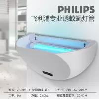 三维工匠灭蚊灯家用灭蝇灯餐厅用饭店电蚊灯灭蚊器捕灭蚊子苍蝇器 三维 ZS-16WB-LED双管增强版[50-70平米]+