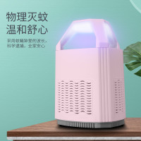 灭蚊灯器吸蚊家用卧室内户外捕蚊婴儿防蚊灭蚊诱蚊虫 三维工匠 星翼灭蚊灯-少女粉[USB线]