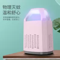 灭蚊灯器吸蚊家用卧室内户外捕蚊婴儿防蚊灭蚊诱蚊虫 三维工匠 星翼灭蚊灯-高雅白