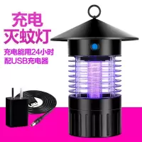 太阳能灭蚊灯充电式户外防水庭院花园室外灯诱虫灯灭蚊 三维工匠 充电款+太阳能板+不锈钢支架