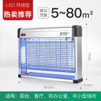 灭蚊灯家用室内灯LED灭蝇灯商用大面积电击挂式物理灭蚊 三维工匠 [LED中型增强版][6W][100平方]