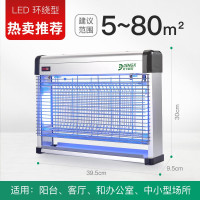 三维工匠灭蚊灯家用室内灯LED灭蝇灯商用大面积电击挂式物理灭蚊 [灭蝇加强版]D30WP-荧光灯管[40W][6