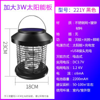 太阳能灭蚊灯户外庭院花园家用室内阳台室外防水捕蚊器 三维工匠 221L黑色蓝牙款[灭蚊+照明+光控]