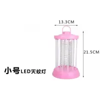 蚊灯LED电击灭蚊灯捕蚊器孕妇婴儿家用电蚊灯灭蚊器 三维工匠 LED小号灭蚊灯