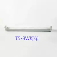 灭蝇灯支架粘捕式灭蚊灯专用T5-8w单支架16w双灯座灭蚊器配件灯架 三维工匠 双支架+电线