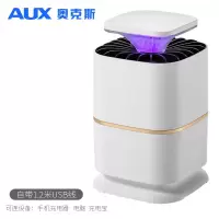 灭蚊灯家用室内灭蚊物理器婴儿孕妇吸捕蚊插电蚊子 三维工匠 灭蚊灯-黑色(带适配器)