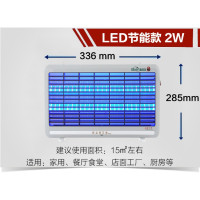电击式灭蚊灯商用餐厅饭店用室内插电杀蚊子苍蝇一扫光电蝇器 三维工匠 [2W]LED节能款(建议15㎡)