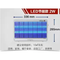 电击式灭蚊灯商用餐厅饭店用室内插电杀蚊子苍蝇一扫光电蝇器 三维工匠 小型电击式灭蚊灯[安全]