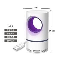 [灭蚊]USB光触媒灭蚊灯家用婴孕灭蚊灭蚊灯 三维工匠 新一代大天眼带USB线+适配器