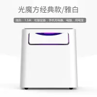 灭蚊灯器家用电子灭蚊器捕蚊器室内一扫光led 三维工匠 雅白色-[USB接口]
