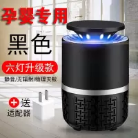灭蚊灯家用室内物理灭蚊USB吸入式一扫光捕蚊全自动 三维工匠 店长推荐:三台装+送适配器
