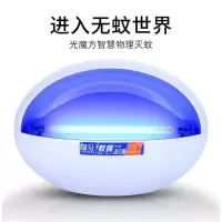 粘捕式灭蚊灯灭蝇灯餐厅酒店居家食品厂摆座挂两用灭苍蝇 三维工匠 新款新款LED6瓦配10张中号粘纸
