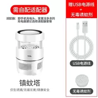 家用灭蚊灯室内物理插电式防蚊吸捕蚊子婴儿 三维工匠 3台[镇蚊塔]+电源适配器+送诱蚊剂
