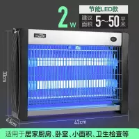 灭蚊灯家用灭蝇灯餐厅饭店商用器灭苍蝇电蚊子捕蝇器 三维工匠 [3W-节能LED]家用推荐