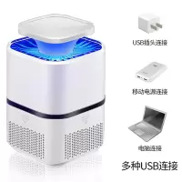 灭蚊灯家用室内灭蚊器插电式虫物理捕蚊子防蚊卧室 三维工匠 曜石黑(数据线+适配器)送灭蚊手环1个