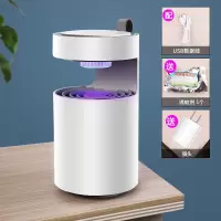 光触媒紫外线灭蚊室内电子物理灭蚊灯器 三维工匠 M1白色插电款60平米有效灭蚊