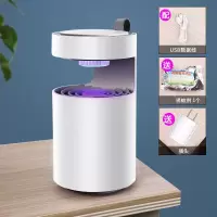 光触媒紫外线灭蚊室内电子物理灭蚊灯器 三维工匠 M58白色插充两用款150平米有效