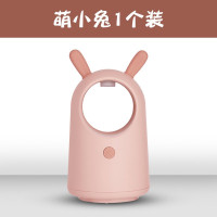 家用婴儿孕妇卧室内物理吸防捕诱杀子插电 三维工匠 萌小兔2个[光波+温度+强吸灭蚊]灭蝇灯