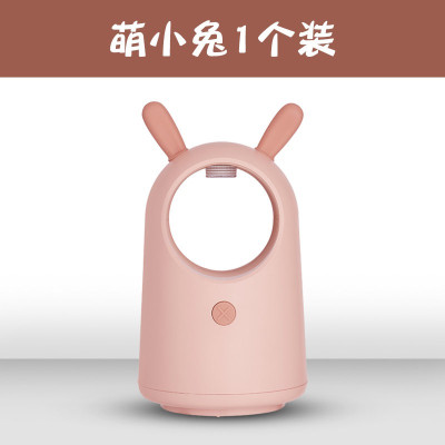 家用婴儿孕妇卧室内物理吸防捕诱杀子插电 三维工匠 萌小兔3个+充电头3个[光波+温度+强吸灭蚊]灭蝇灯