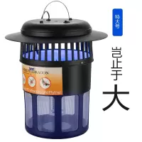 养殖场室外充电式驱灭蚊灯户外家用室内防杀蚊虫子灯灭蚊商用 三维工匠 [插电式004]养殖/户外/庭院