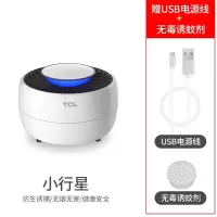 家用黑科技灭蚊灯室内器防蚊子捕蚊灭蚊插电物理母婴 三维工匠 2台[小行星]+送诱蚊剂