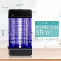 电击灭蚊灯商用灭蝇灯家用室内灯灭蚊子捕苍蝇灯灭蚊 三维工匠 节能款双管LED:3瓦管80平方