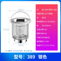 太阳能灭蚊灯户外器家用庭院花园阳台捕杀虫灯室内外灭蚊 三维工匠 389-I黑色[地插+光控+照明]