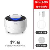 灭蚊灯家用室内捕蚊器防蚊灭蚊孕婴儿卧室插电吸蚊子 三维工匠 1台[小行星]+送诱蚊剂
