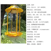 三维工匠式杀虫灯电击式农用灭蚊灯诱虫灯吸果夜蛾果园抓虫灯 三维工 [交流220v大型][黑白双杀果实蝇]杀虫灯23W灯泡