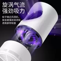 灭蚊灯家用孕妇婴儿捕蚊灯卧室办公室全自动吸蚊灯 三维工匠 白色小T送USB+插头