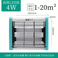 灭蚊灯家用室内餐厅饭店商铺灭蝇灯灭蚊商用电蚊子灭苍蝇 三维工匠 [高效升级款]6WLED(适用5-35平)