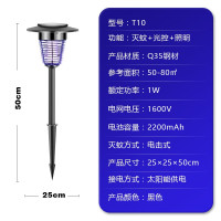 太阳能灭蚊灯户外防水杀虫灯坪庭院花园捕蝇灭蚊 三维工匠 T10太阳能灭蚊灯黑色(灭蚊+光控+照明)50-80平方