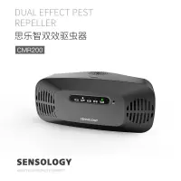 超声波驱虫灭蚊灭蝇灯器室内家用蚊子电子苍蝇一扫光 三维工匠 [2020全新升级款][100㎡超声波器/电子器
