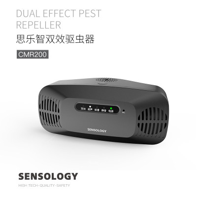 超声波驱虫灭蚊灭蝇灯器室内家用蚊子电子苍蝇一扫光 三维工匠 [2020全新升级款][100㎡超声波器/电子器