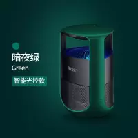 灭蚊灯器灭蚊家用物理防蚊子室内婴儿孕妇吸灭蝇 三维工匠 [黑科技]暗夜绿(2台)卧室客厅◆双重守护