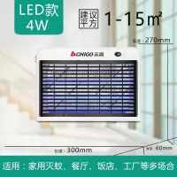 灭蚊灯商用捕蝇灭苍蝇家用电蚊器一扫光灭蝇灯餐厅饭店用 三维工匠 精英款30W荧光灯管(适用40平方)强力杀苍蝇蚊子