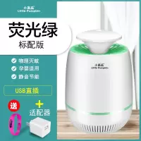 家用灭蚊灯室内灭蚊插电式器防蚊子捕蚊物理黑科技一扫光 三维工匠 2台装卧室客厅各一台普通版+适配器无开关