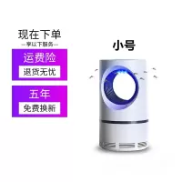 灭蚊灯物理理婴儿孕妇灭蚊室内捕蝇一扫光 三维工匠 [高配版]粉色大号USB+适配器