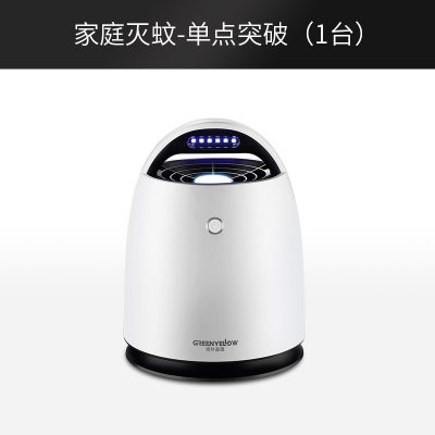 灭蚊灯家用室内灭蚊器婴儿孕妇防蚊子黑科技物理 三维工匠 三维仿生灭蚊