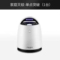 灭蚊灯家用室内灭蚊器婴儿孕妇防蚊子黑科技物理 三维工匠 客厅/卧室各一台
