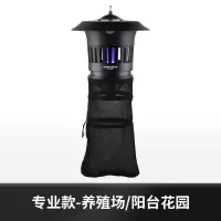室外灭蚊灯养殖场庭院花园捕灭蝇苍蝇户外商用 三维工匠 专业养殖款-1
