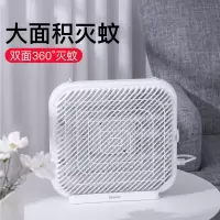 灭蚊灯电击式捕蚊器防蚊子家用商用室内物理婴儿孕妇 三维工匠 [灭蚊]卧室客厅双重守护(两台装)90天免费试用
